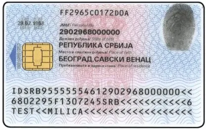 Задња страна личне карте са чипом: лево је мали златни квадрат, а испод речи Пребивалиште и адреса стана нема адресе