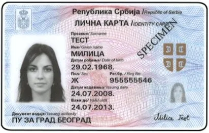 Предња страна специмена личне карте, на којој се виде Рег. бр. и Важи до